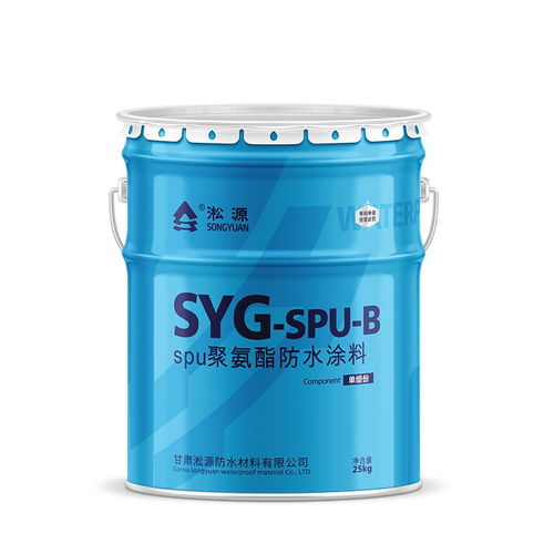 淞源德國進口原料聚氨酯防水涂料 卓越品質與河南制造的結合