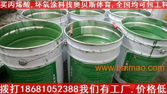 海南環氧樹脂涂料專業生產與供應指南