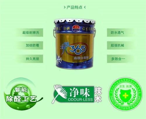 青島廠房彩瓦漆翻新噴漆服務，量大從優，選用高密市堂飾王涂料，品質卓越